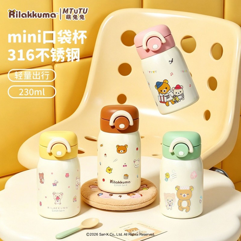 Rilakkuma Mini Vacuum Water Bo - огляд і ціна Hydration Pack Outdoor