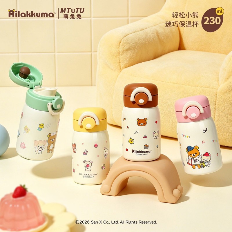 Rilakkuma Mini Vacuum Water Bo - огляд і ціна Hydration Pack Outdoor