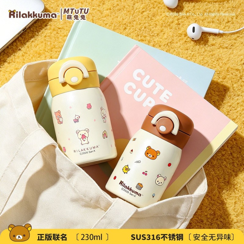 Rilakkuma Mini Vacuum Water Bo - огляд і ціна Hydration Pack Outdoor